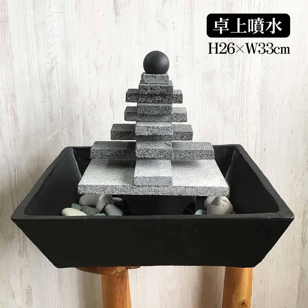 卓上 噴水 ミニ噴水 クロス ダンシングボール 黒 D ポンプ＆砂利付き