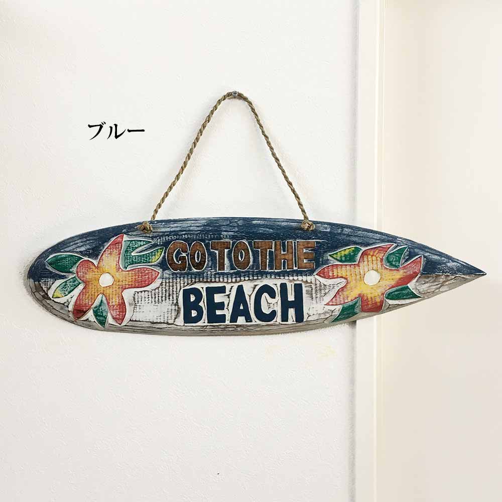 マリン雑貨 サインプレート GO TO THE BEACH サーフボード