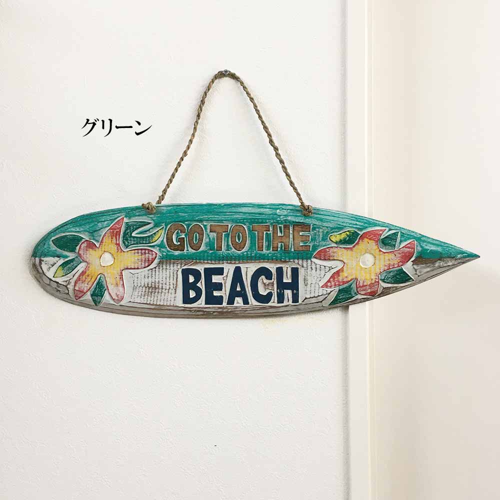 マリン雑貨 サインプレート GO TO THE BEACH サーフボード