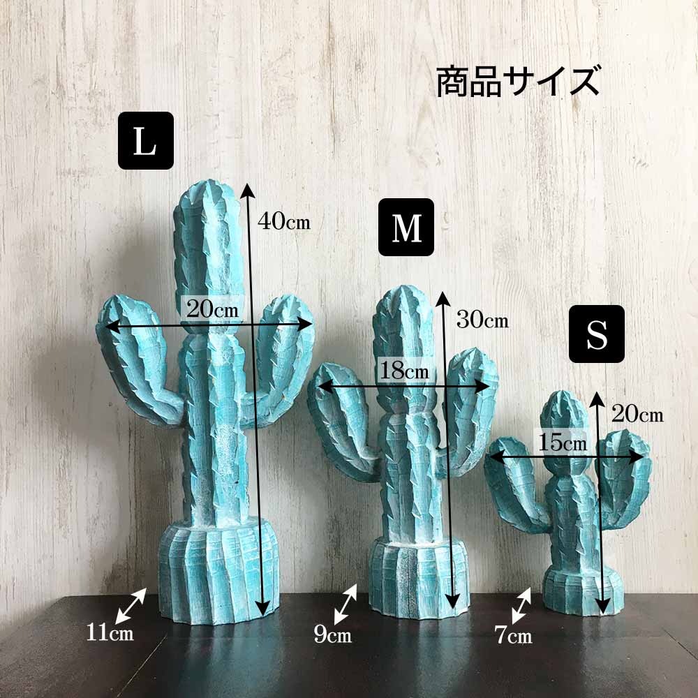 サボテンと二人　置き物 サボテンと二人 置き物 fde225bfa8fb4ef428e614f57fe9ee