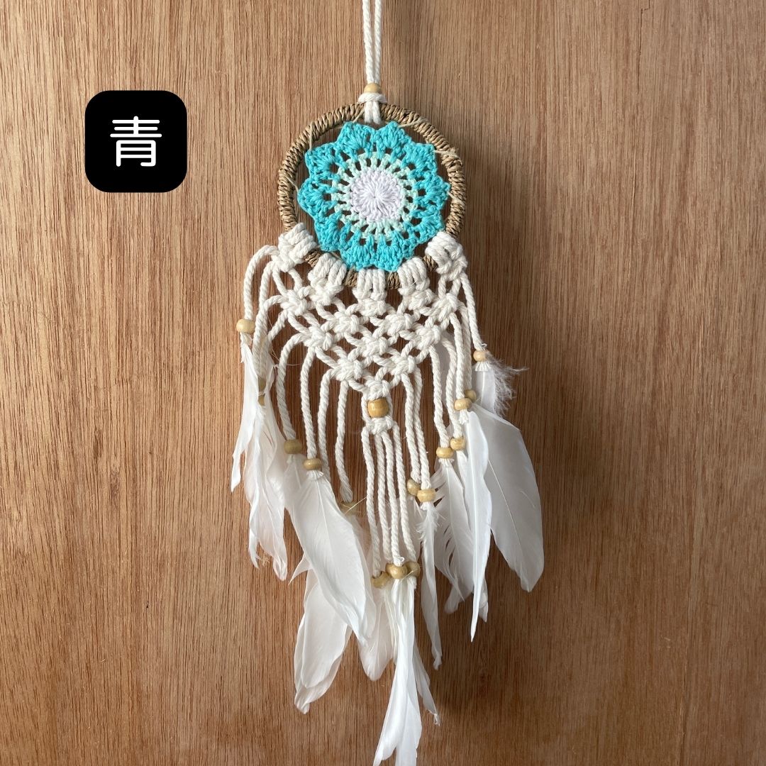 メール便対応可 ドリームキャッチャー マクラメ フリンジ 壁飾り