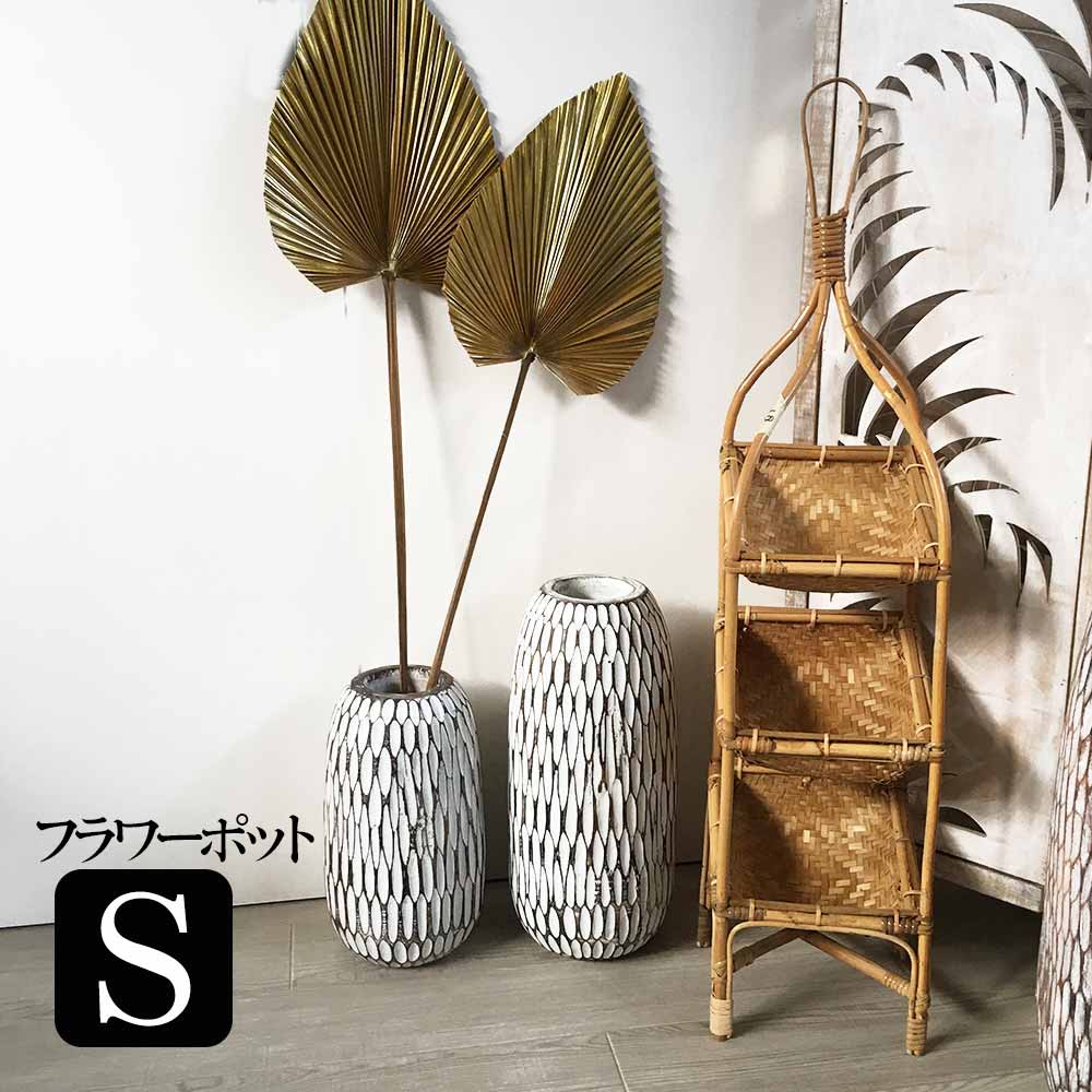 木製 フラワーベース フラワーポット 花瓶 Sサイズ 造花 オブジェ 置物