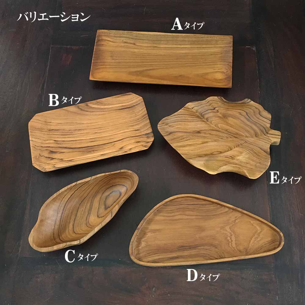 木製 トレイ ウッド 5タイプ アカシア ブラウン 茶色 アクセトレイ