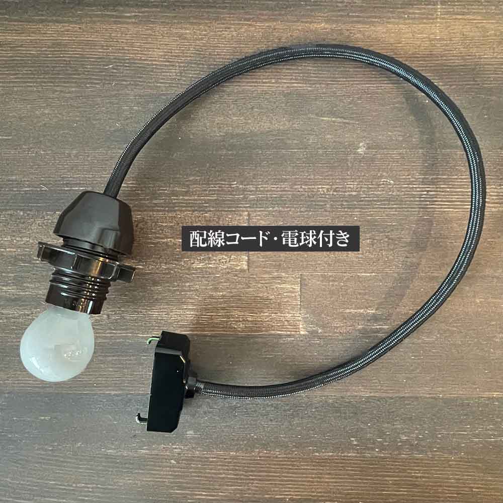 ランプシェード H50cm ペンダントライト 照明 ラタン 籐 編み込み 1灯