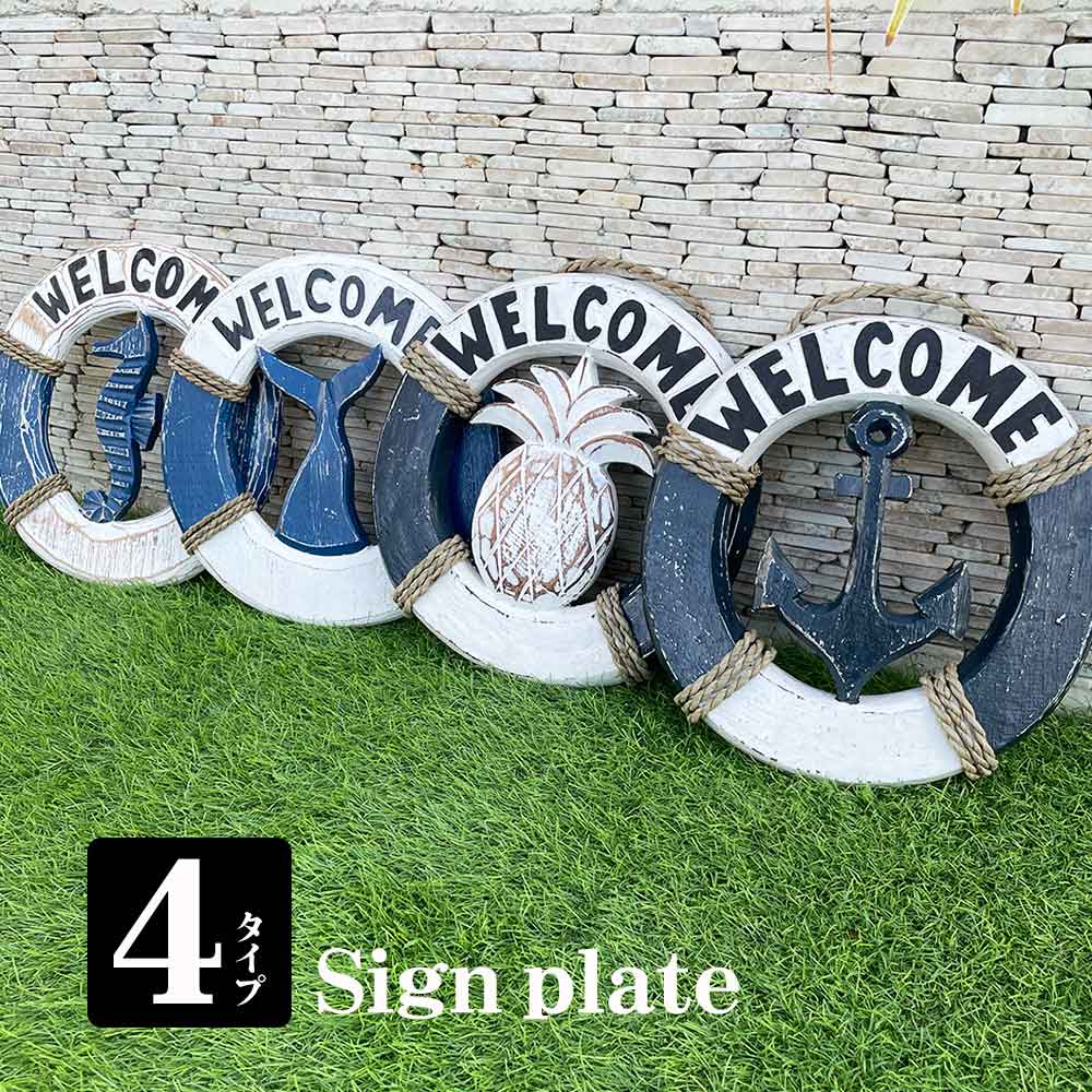 ウェルカムプレート welcome WELCOMEボード サインボード ドア掛け