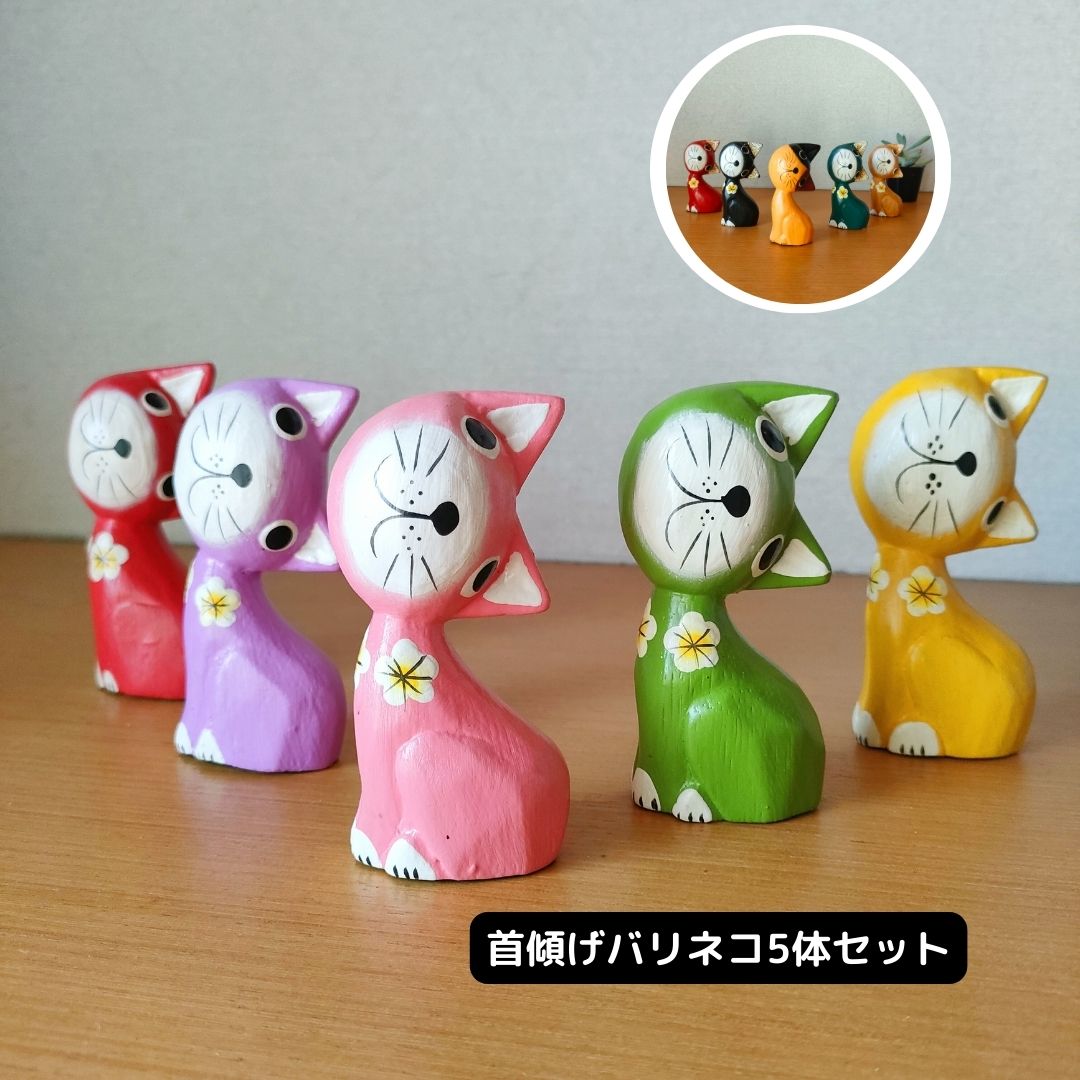 ひでさん様　　バリ島　カエルの木彫り　8個セット　バリ猫　アジア雑貨 Amazon.co.jp: カエル君8匹組 蛙の木彫り人形 バリ雑貨 バリ島