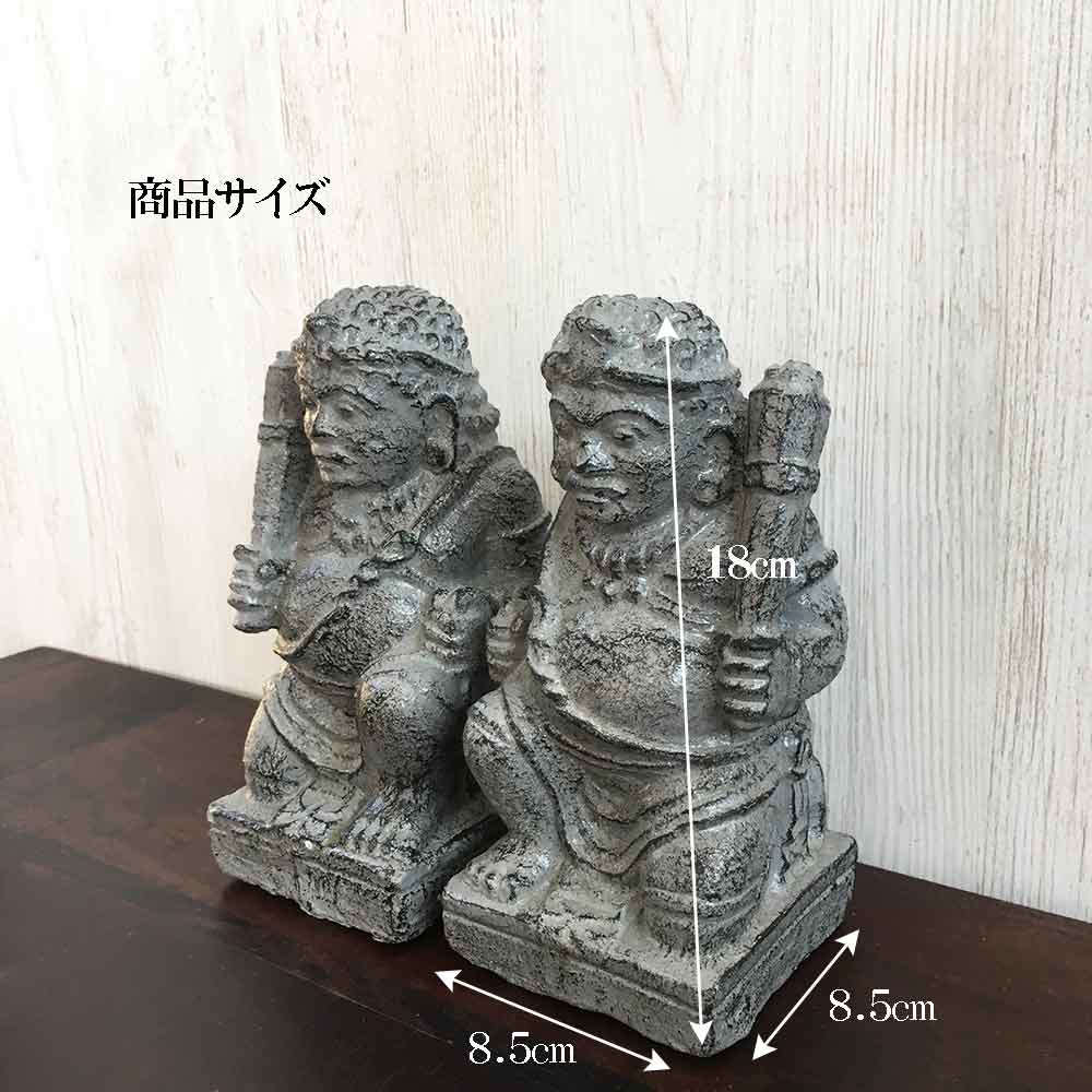 バリ島 ミニ 石像 ペア H18cm 卓上 置き物 セット オブジェ ミニチュア