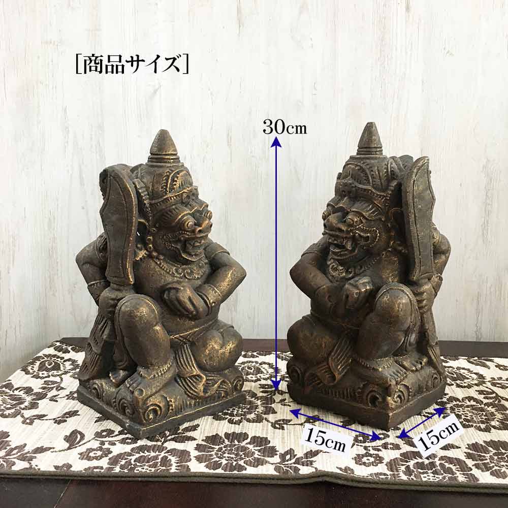 ラクササ バリ島 砂岩 石像 アジアン風 インテリア バリ風 バリ島 石像 ラクササ 守護神 ストーンカービング 【20x20x46cm