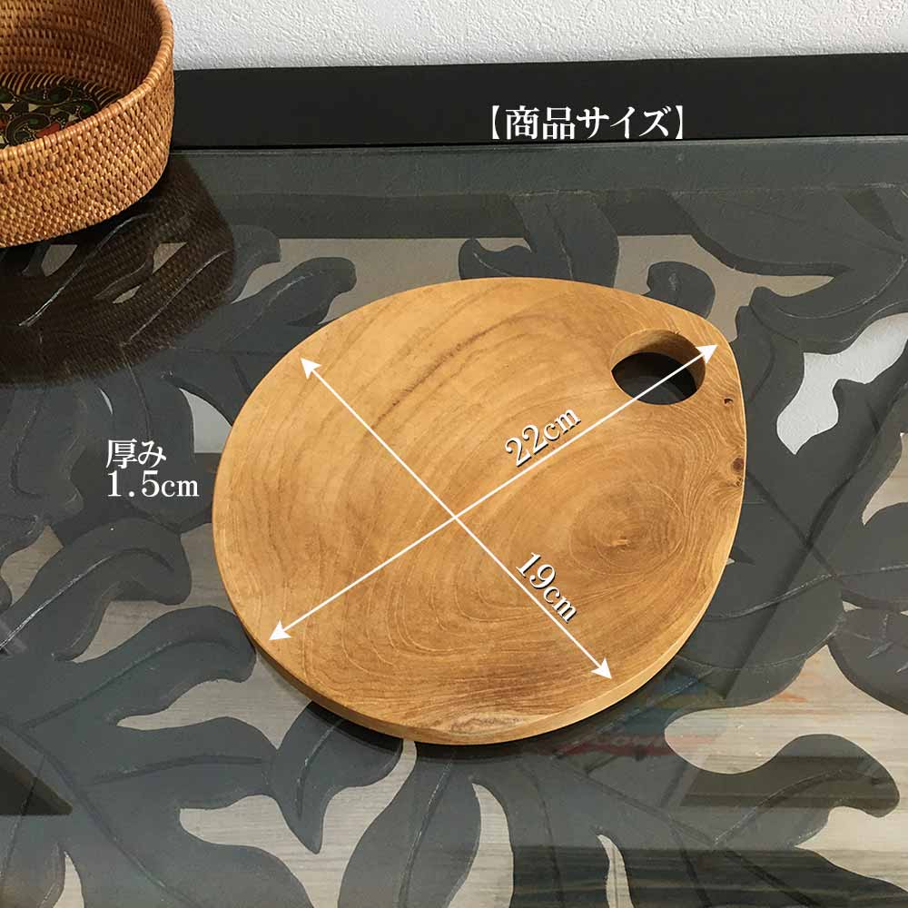プレート トレー トレイ お盆 飾り台 カッティングボード ウォールナット 木製 カッティングボード ウッド トレイ 22cm まな板 アカシア