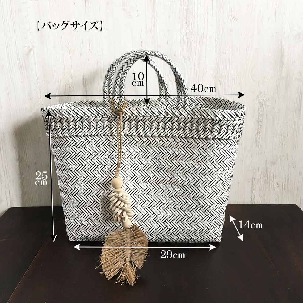 選べるチャーム パサールバッグ かごバッグ チャーム付き W40cm 選べるチャーム パサールバッグ かごバッグ チャーム付き W40cm