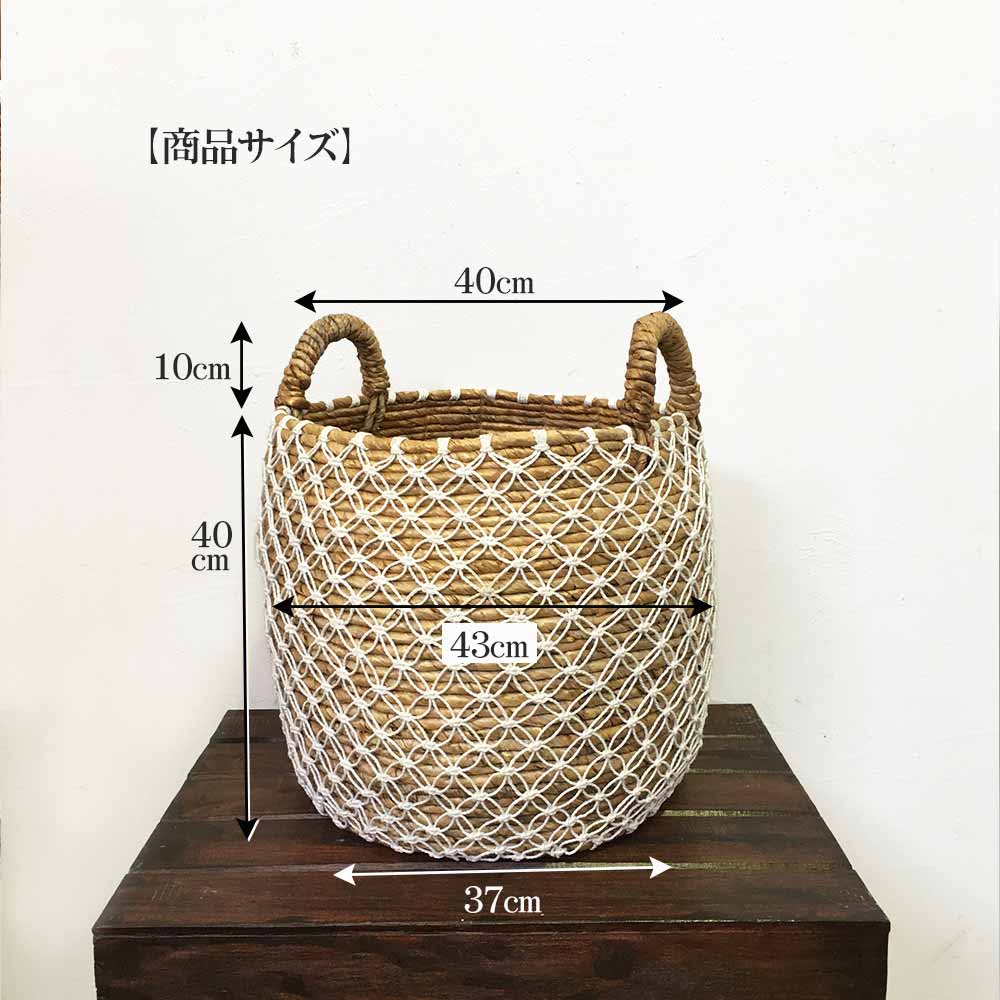 バナナリーフ バスケット かご Lサイズ 丸型 持ち手付き ランドリー