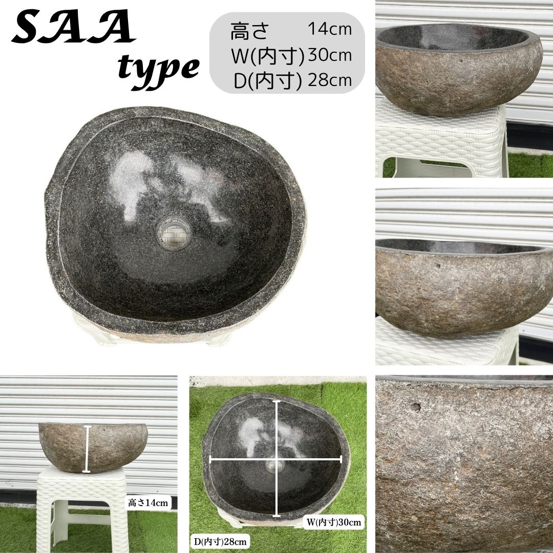 洗面ボウル 造作 おしゃれ 天然石 水受け ガーデンパン 立水栓