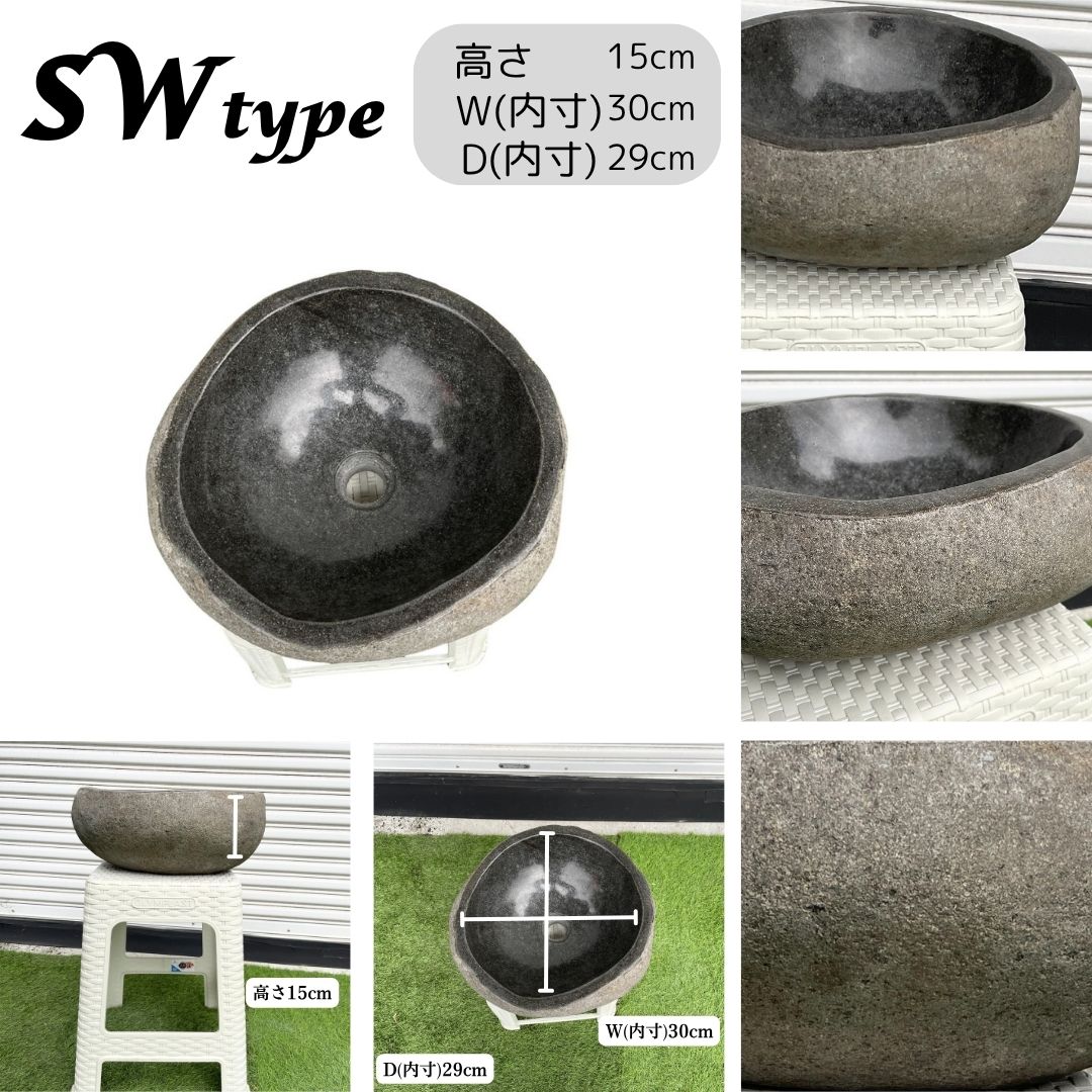 洗面ボウル 造作 おしゃれ 天然石 水受け ガーデンパン 立水栓