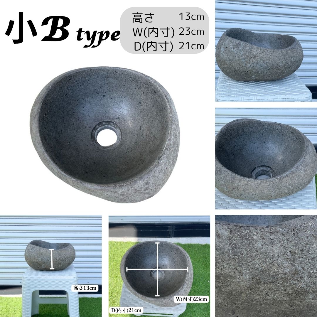 天然石　小物入れ　ボウル　3個セット 洗面ボウル 造作 おしゃれ 小さめ 天然石 水受け ガーデンパン 立水栓