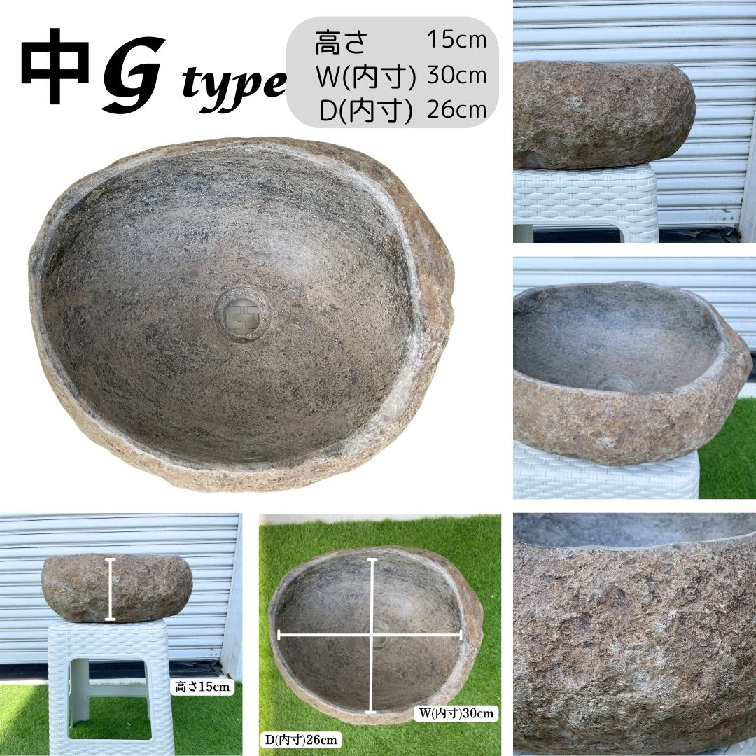 洗面ボウル 造作 おしゃれ 天然石 水受け ガーデンパン 立水栓