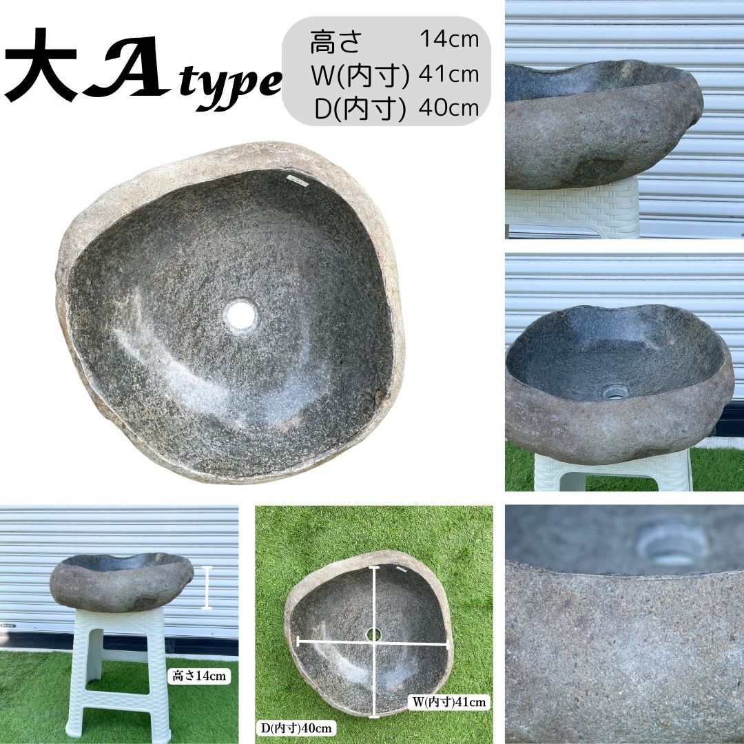 洗面ボウル 造作 おしゃれ 天然石 水受け ガーデンパン 立水栓
