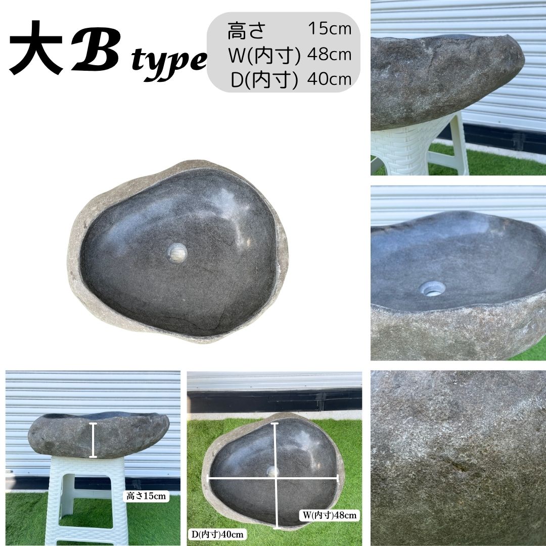 洗面ボウル 造作 おしゃれ 天然石 水受け ガーデンパン 立水栓