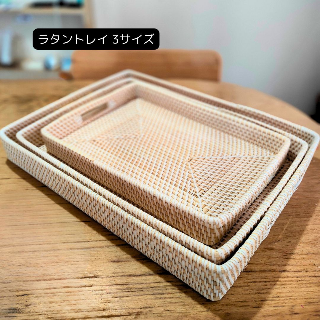 アタ&ラタン　まとめ売り　ティッシュカバー　プレート　　小物入れ　ボウル　トレー アタ&ラタンまとめ売りティッシュカバープレート小物入れボウルトレー