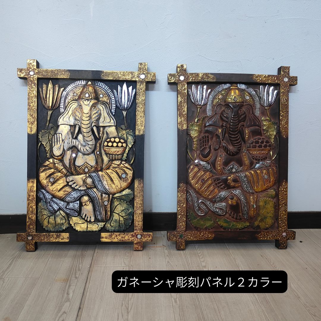 木製 レリーフ ガネーシャ 彫刻 パネル 40×60cm ブラック ブラウン