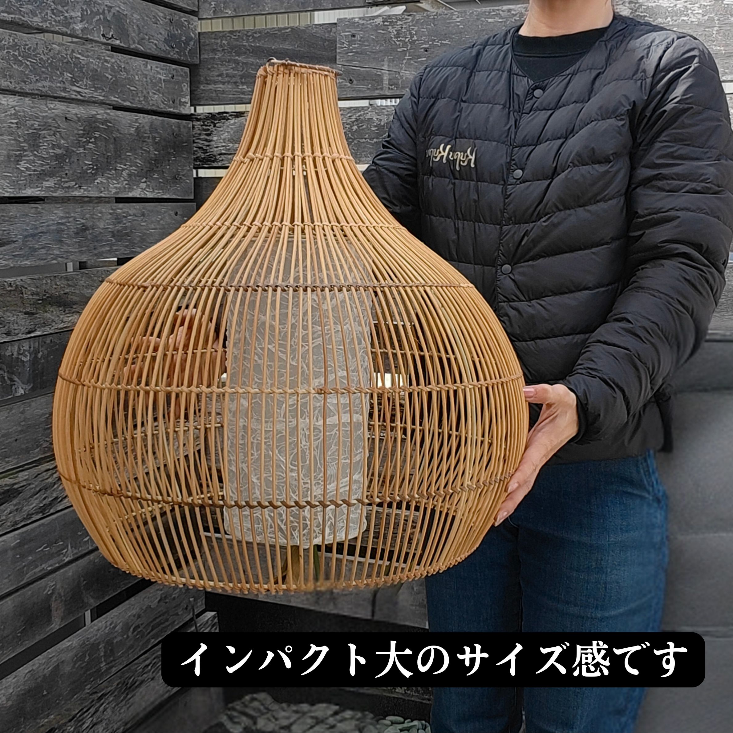 【訳あり】バリ島ラタン天井照明　Φ50×h45cm通常16,500円がなんと！ ランプシェード H50cm ペンダントライト 照明 ラタン 籐 編み込み 1灯
