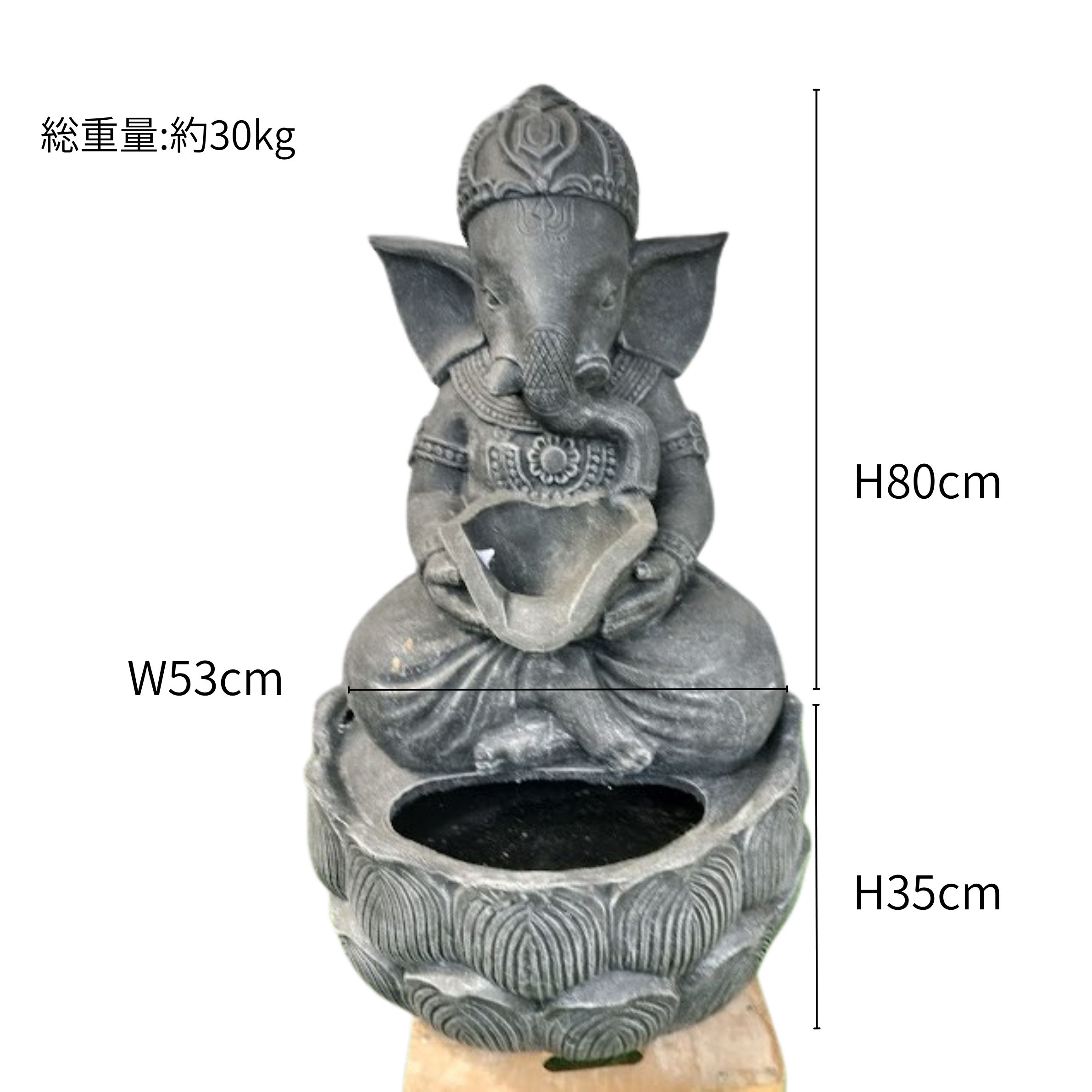 天然石のオブジェ　置物　ベージュ・グレー 噴水 ファウンテン ガネーシャ グレー H110cm 樹脂セメント ガーデン