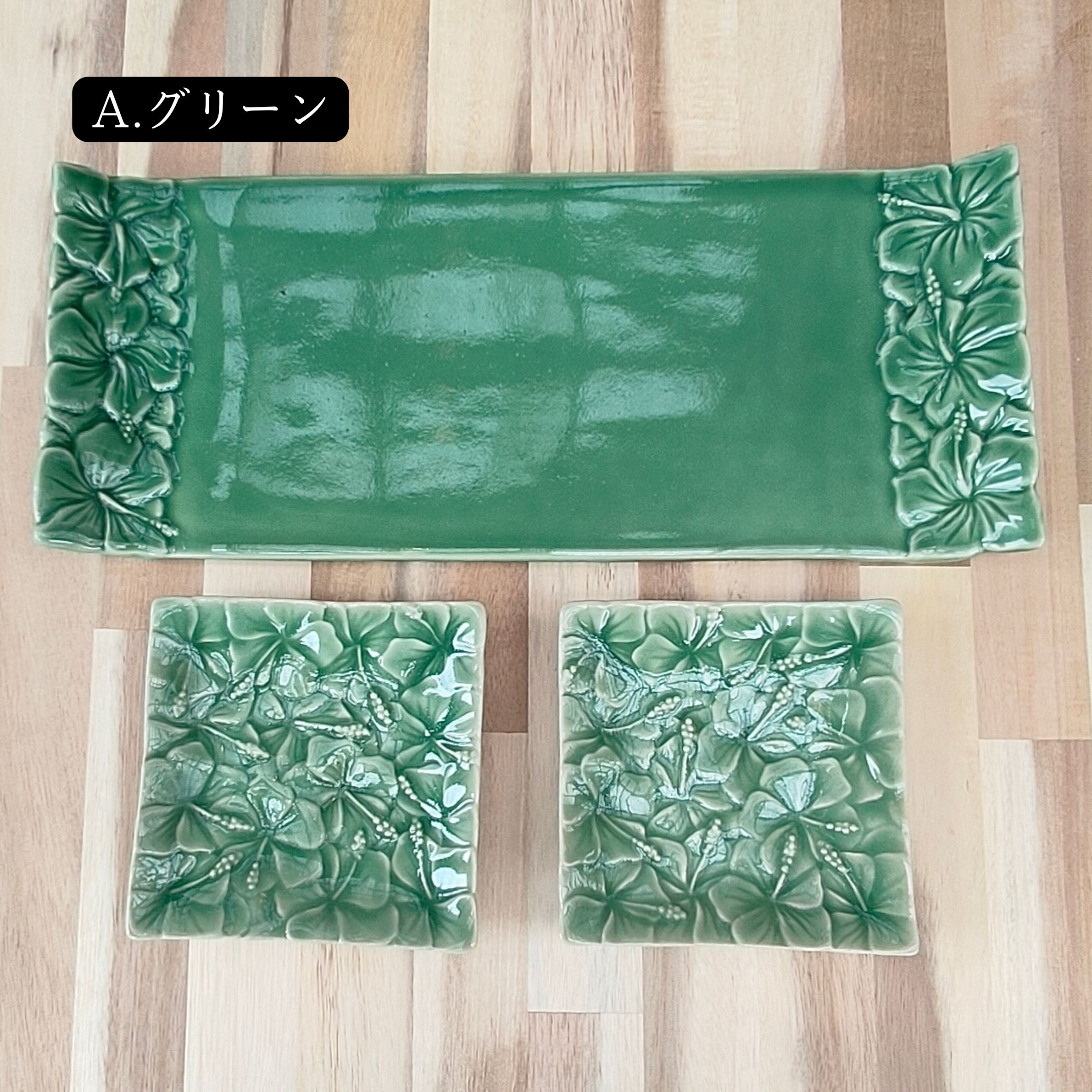 JENGGALA 緑色 正方形プレート 6枚セット ジェンガラ スクエアプレート セット 3枚1セット 陶器 4色 青緑 白