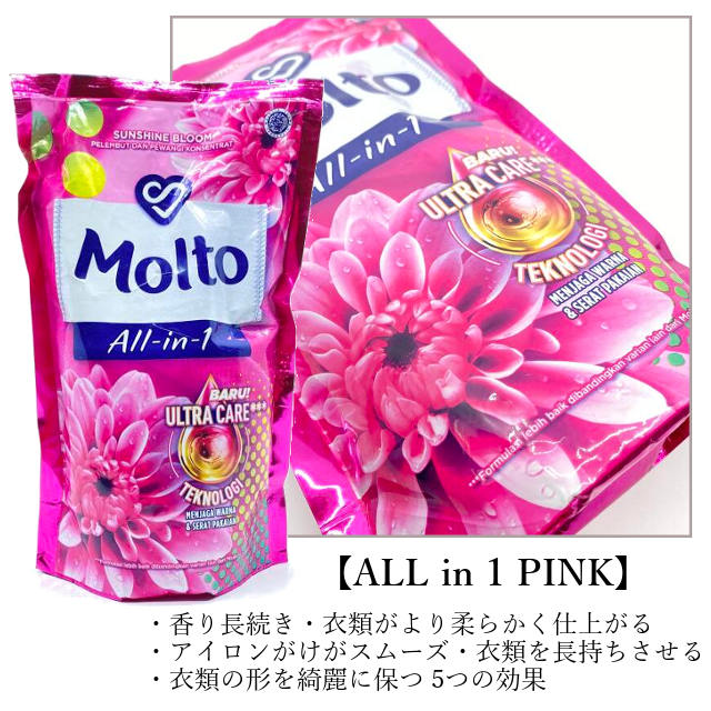 molto モルト 柔軟剤 ALL IN 1 PINK オールインワン ピンク 650ml バリ島の柔軟剤 詰め替え用 1袋 インドネシア :  1734-33-11 : アジアン雑貨 バリ石像のクプクプ - 通販 - Yahoo!ショッピング