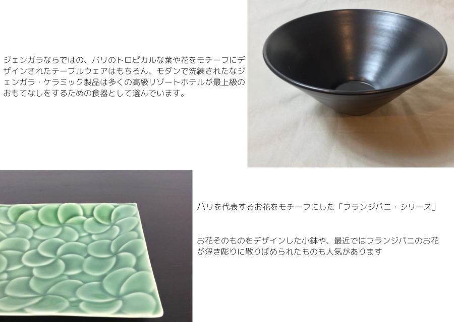 ジェンガラケラミック マグカップセット 深緑 2コ1セット ペア
