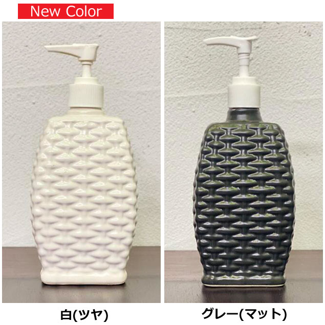 バリ島製 ソープボトル 角 網目 4色 陶器 タバナン バリ雑貨 アジアン