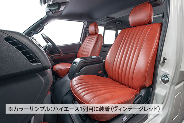 激レア❗️絶版❗️美品‼️200系ハイエースバン用ブロスクラッツィオTYPE2 楽天市場】ハイエースバン（200系3/6人） シートカバー クラッツィオ