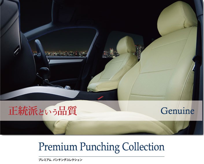 まるで純正レザーシートのような質感！defi】◇ランクルプラド78