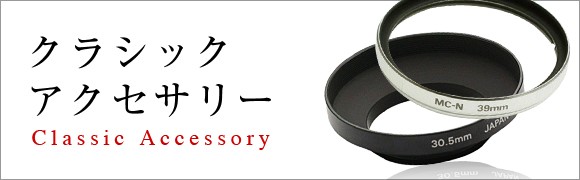 クリアランス クラ カメラ 株式 会社