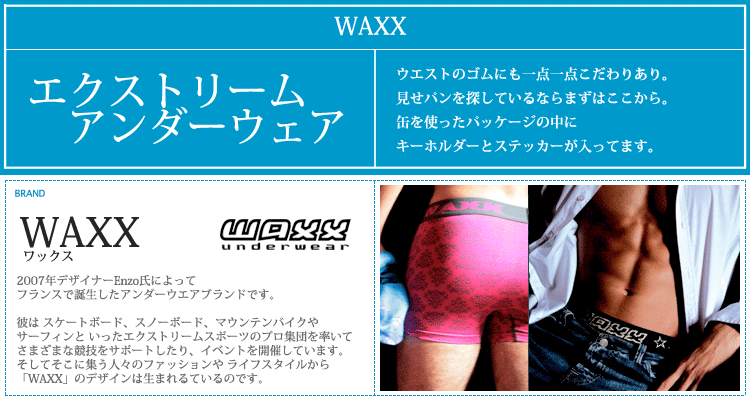 ボクサーパンツ WAXX ワックス BOXER POCKET 22AW COLLECTION メンズ