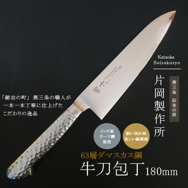 保障 片岡製作所 響十 TAMAHAGANE KS-1112 筋引 270mm jobs.cktutas.edu.gh