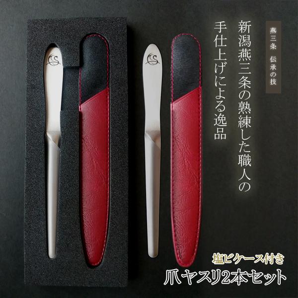 nkj-shy-nailfile-pc-set-mail-