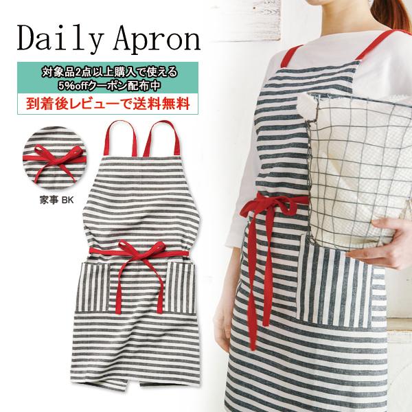 エプロン おしゃれ レディース シンプル ナチュラル ポケット 前結び