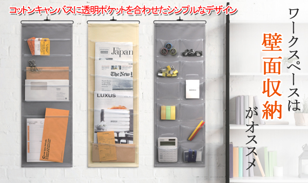 AlfaView ウォールポケット 吊り下げ アクセサリー 収納 壁掛け 収納袋 透明 80 大容量 小物入れ ジュエリー シュシュ ヘアゴム 両面収