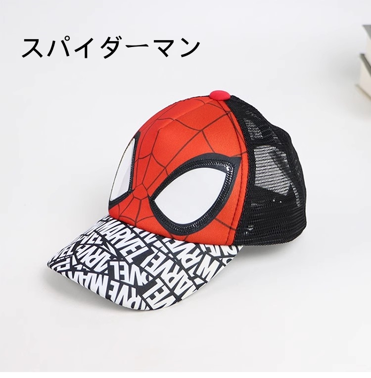 ディズニー 帽子 キッズ キャップ プリンセス スパイダーマン サンリオ マイメロ トムとジェリー ...