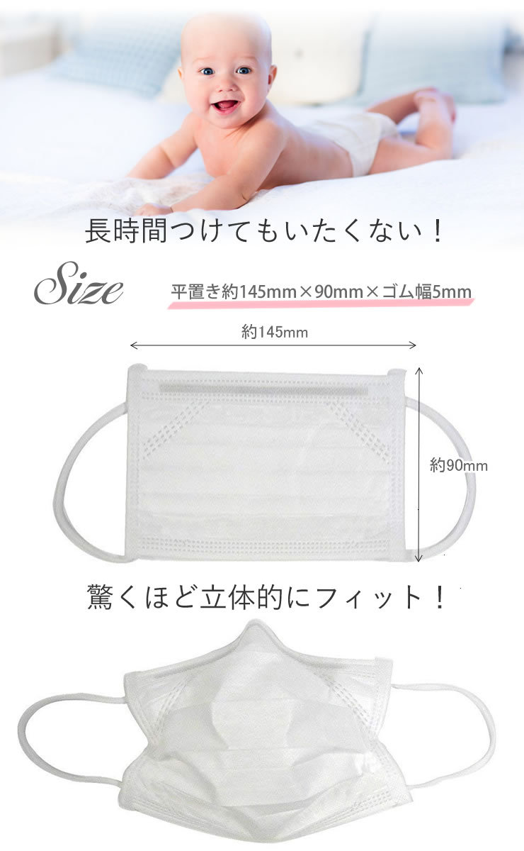 BMCフィットマスク 30枚入 レディース＆ジュニア ビーエムシー マスク 小さめ レディース ジュニア 使い捨て メガネ 曇らない 使い捨て bmc  フィットマスク