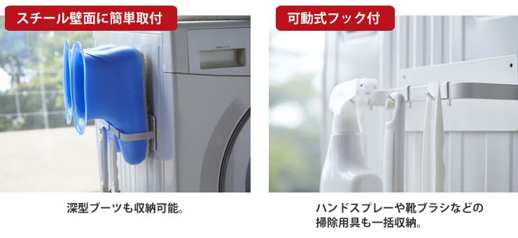 マグネット バスブーツホルダー Plate（プレート）