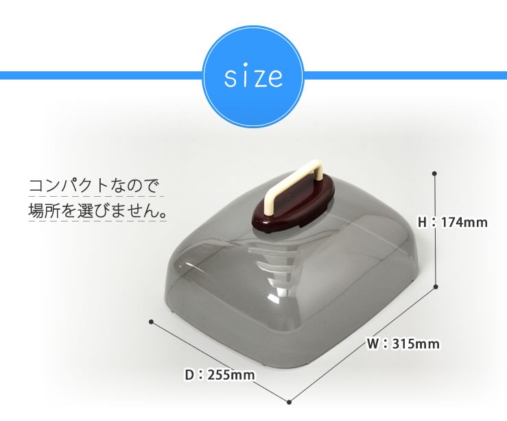 蝶プラ工業