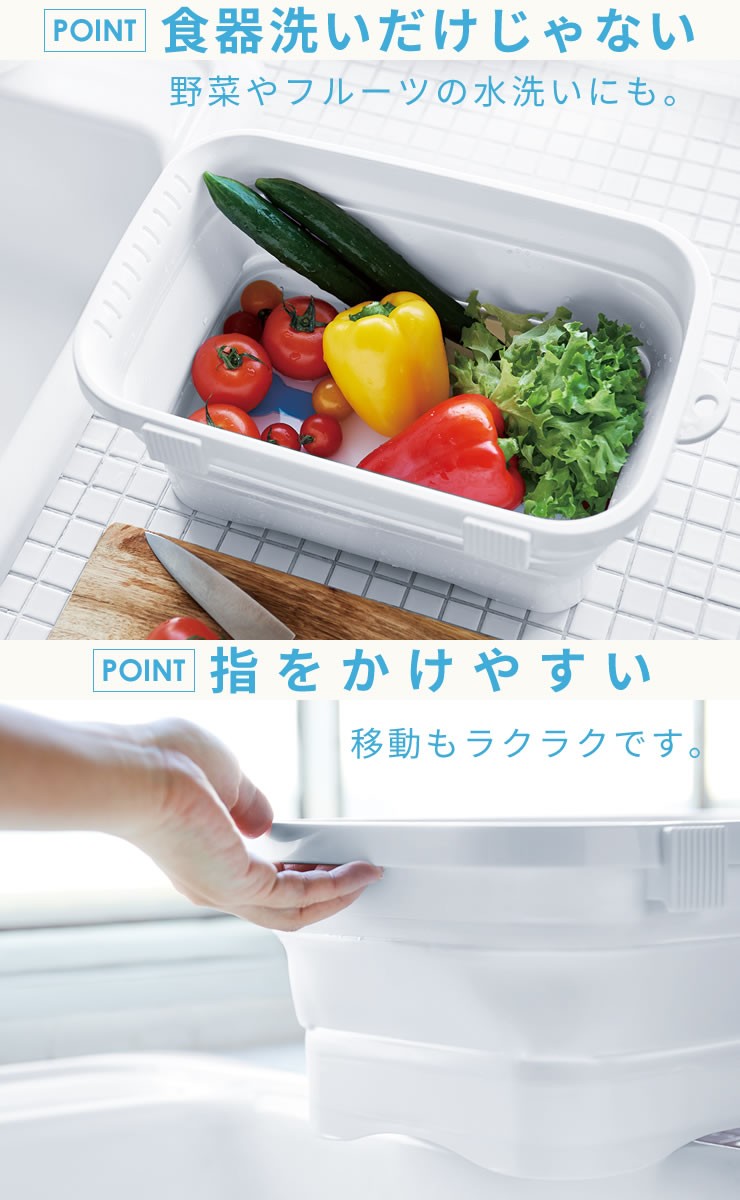 伊勢藤 洗い桶 折りたたみ スリム たためる キッチン 洗い 桶