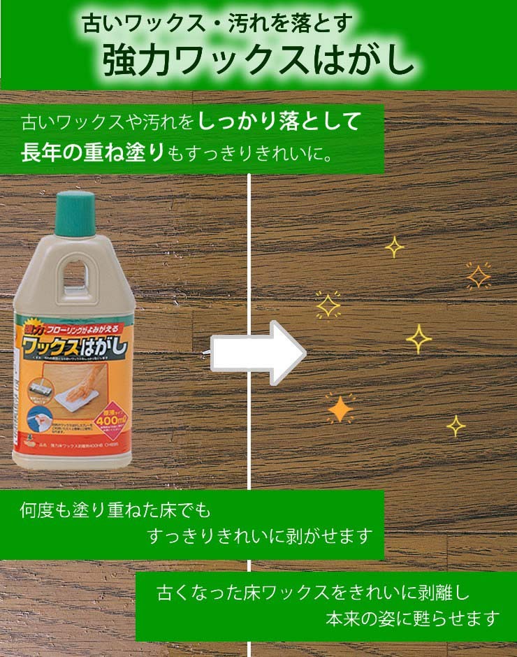 アズマ工業
