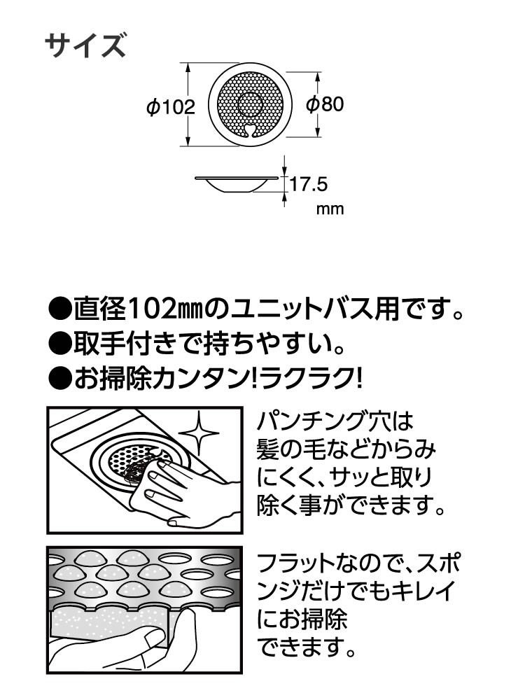 日本製 ユニットバス用ヘアーキャッチャー PH6250F-2A-L SANEI :4973987560767:e-暮らしRあーる - 通販 -  Yahoo!ショッピング