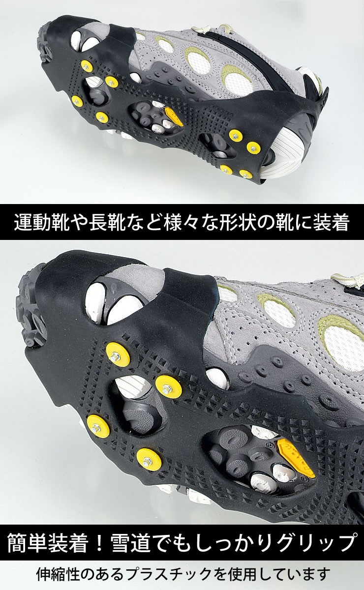 キャプテンスタッグ