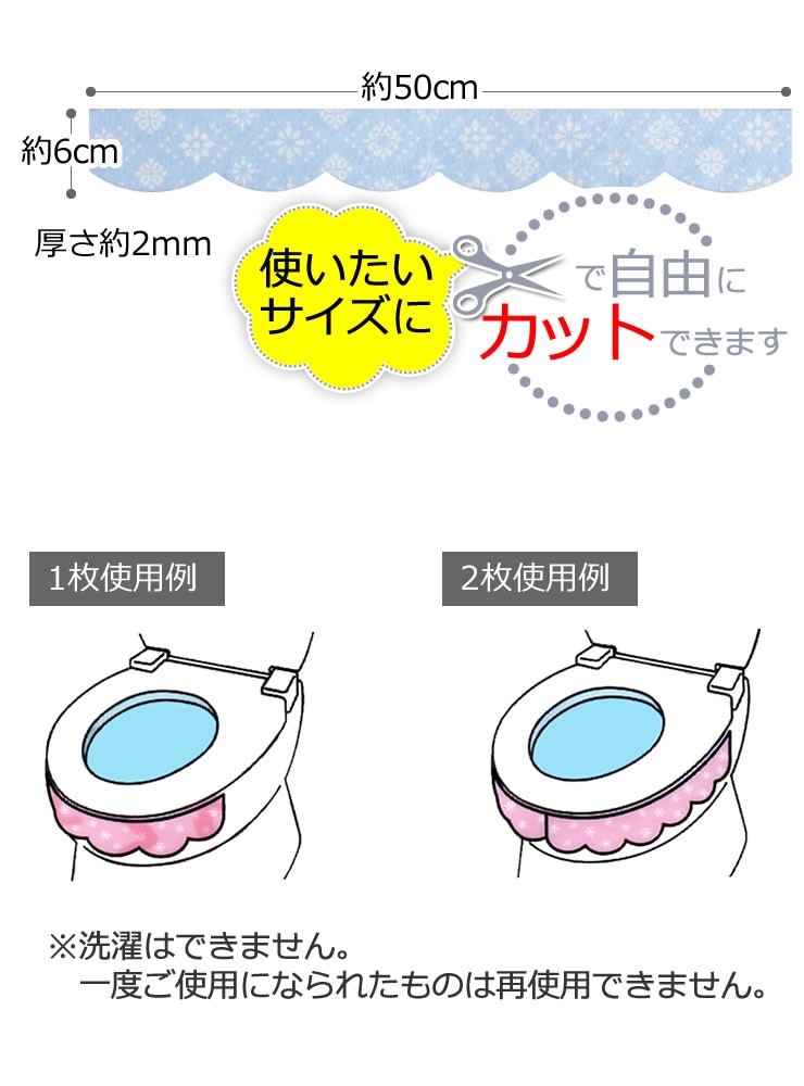 おしっこ垂れ防止テープ 幅広 無地 無地クリーム 229277 CR AF-40