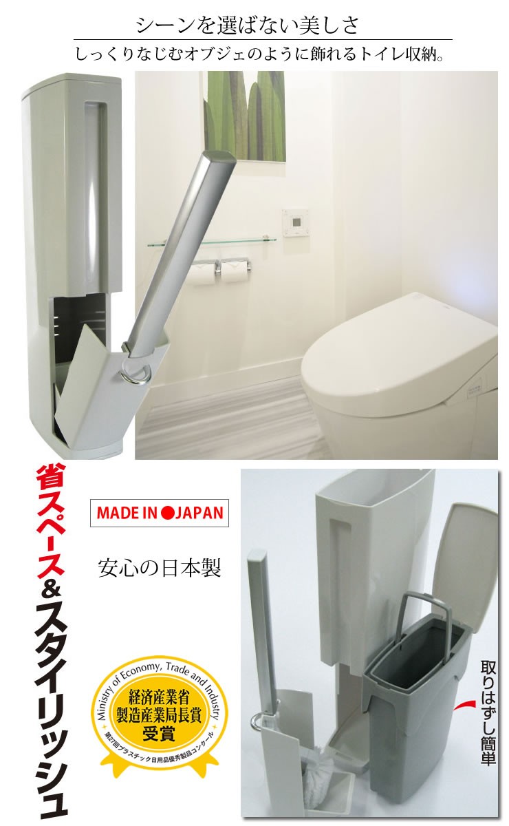 日本製 トイレタワー トイレブラシ＆ポット付きスタンド ホワイト アイセン サニタリーポット付 一体型 セット おしゃれ  :4901105443012:e-暮らしRあーる - 通販 - Yahoo!ショッピング