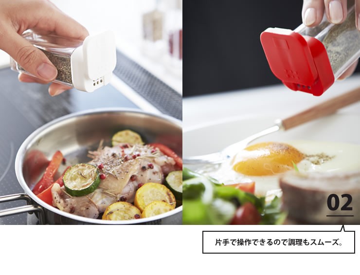 山崎実業 調味料入れ スパイスボトル AQUA アクア ホワイト : e