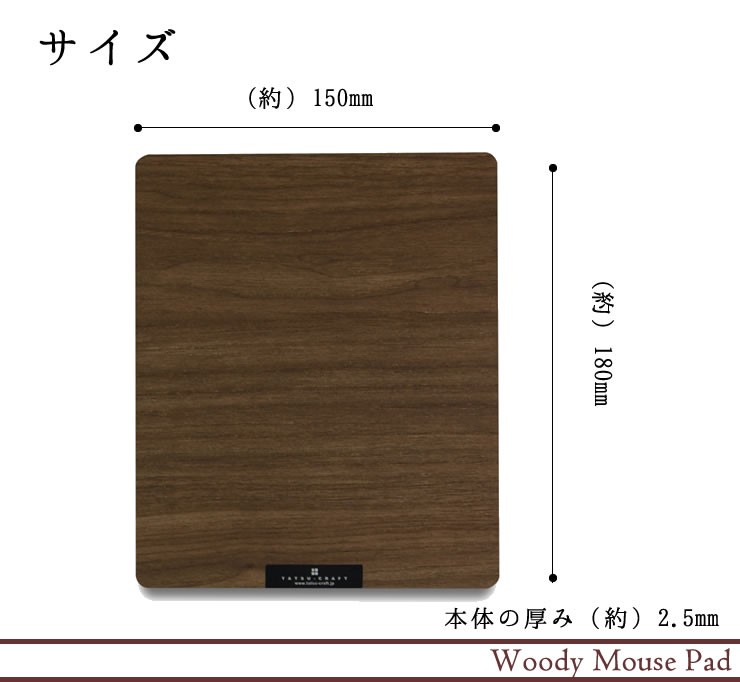 Disney Bosk バスク マウスパッド ブラウン 橋本達之助工芸 Disney Bosk バスク マウスパッド ブラウン 橋本達之助工芸