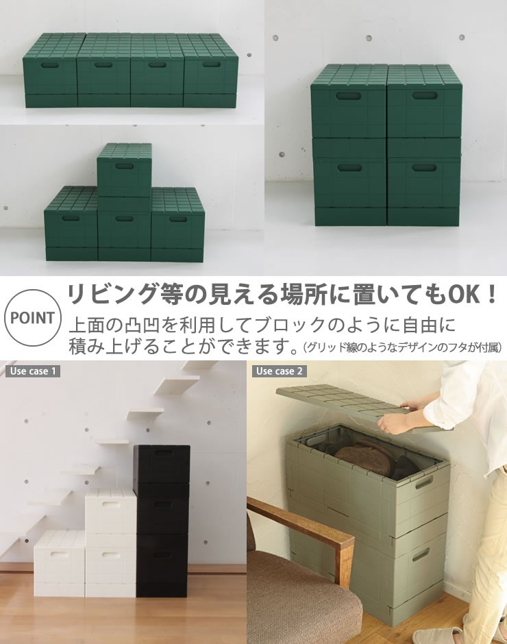 グリッドコンテナー スタンダード 岩谷マテリアル 日本製 収納ボックス 